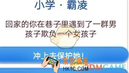 第二人生克苏鲁怎么触发_第二人生克苏鲁触发方法