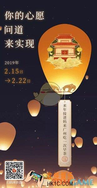 问道手游奇幻礼盒怎么兑换_奇幻礼盒兑换方法介绍
