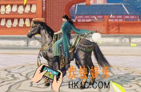 楚留香手游五花马坐骑怎么得_五花马坐骑获取方法介绍