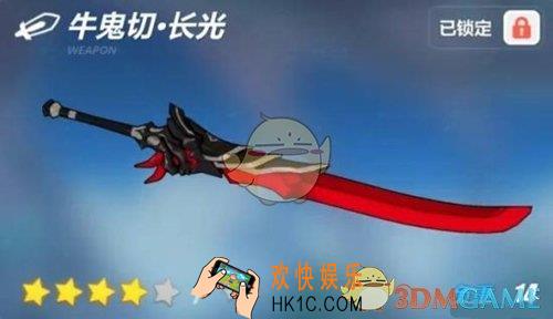 崩坏3牛鬼切长光怎么搭配_牛鬼切长光搭配攻略介绍