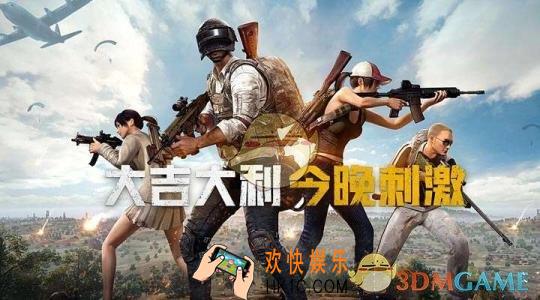 绝地求生刺激战场名字里的符号怎么打_名字里符号打法介绍