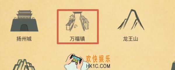 所谓侠客二狗子在哪 二狗子任务怎么完成