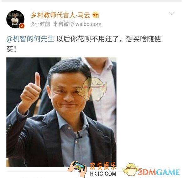 爱豆微博生成器是什么_机智的何先生微博生成器操作方法