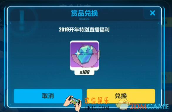 崩坏3元宵节兑换码是什么_元宵节兑换码介绍