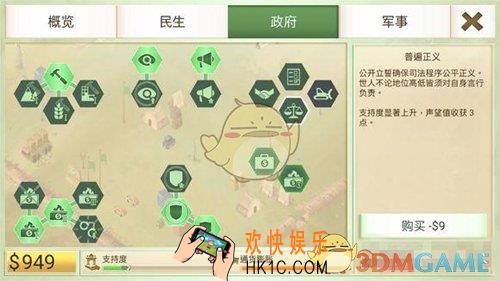 反叛公司腐败肃清什么意思_腐败肃清详解