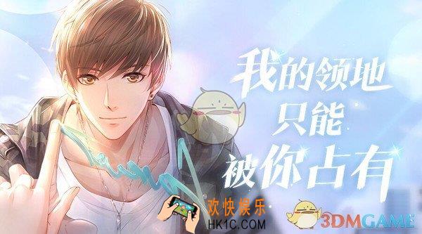 恋与制作人2019元宵节活动有什么内容_2019元宵节活动介绍
