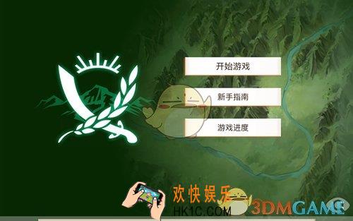 反叛公司疫苗投资比较好_疫苗投资建议