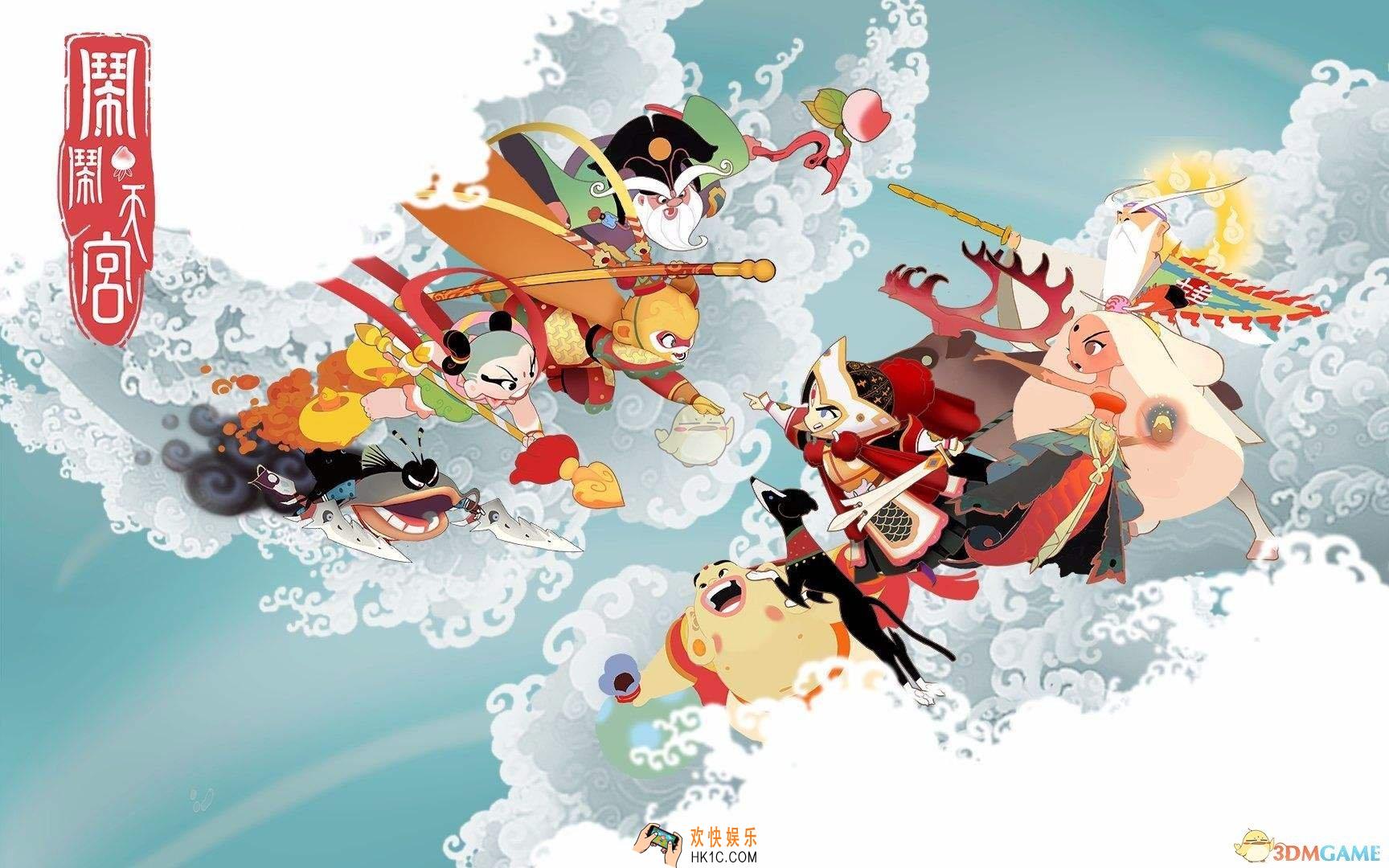 闹闹天宫2月18日更新什么_2月18日更新内容介绍