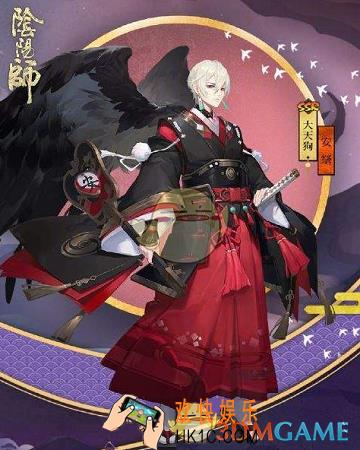 阴阳师大天狗安祭皮肤怎么得_大天狗安祭皮肤获得攻略