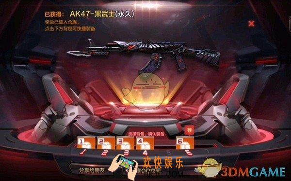CF手游抽黑武士要多少钻_抽黑武士获取方式介绍