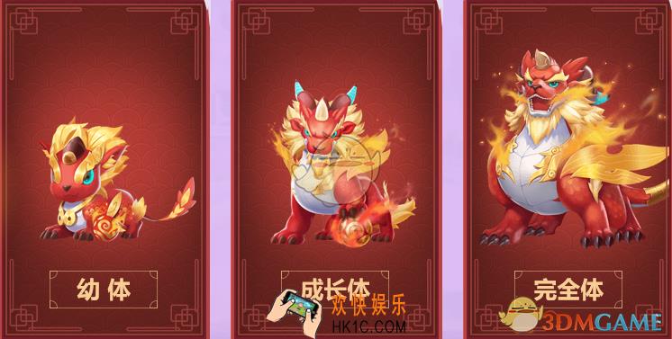 QQ飞车手游火麒麟怎么样_宠物火麒麟介绍