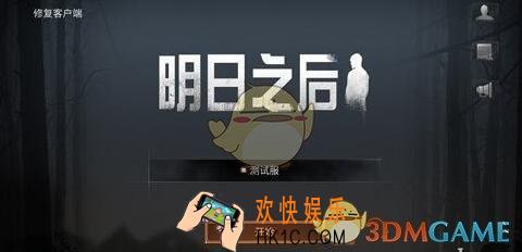 明日之后一个字的名字怎么打 一个字的ID打法攻略