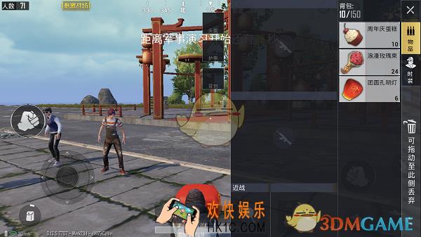 刺激战场孔明灯怎么放_孔明灯使用方法介绍