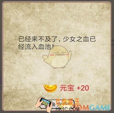 所谓侠客独孤帅任务怎么过 血祭任务通关防风介绍