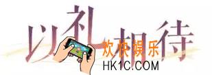 恋与制作人李泽言免费SSR爆料_以礼相待特别活动正式上