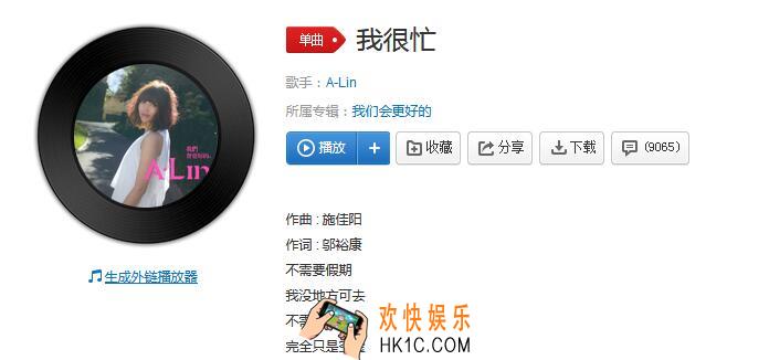 抖音就让我忙的疯掉忙的累倒是什么歌_抖音热歌