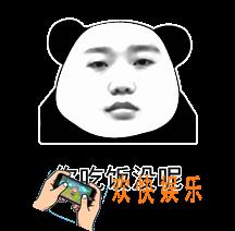抖音盘你表情包有哪些 盘你表情包合集原图下载