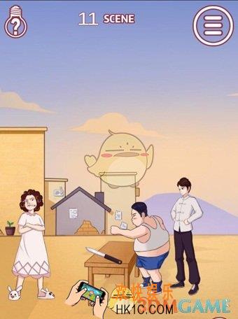 其实我是个演员第11关怎么过_第十一关图文攻略