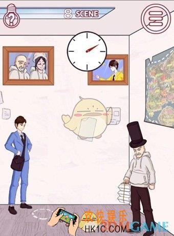 其实我是个演员第8关怎么过_第八关图文攻略