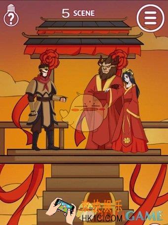 其实我是个演员第5关怎么过_第五关图文攻略