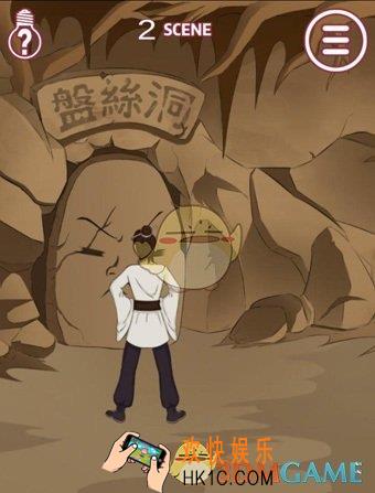 其实我是个演员第2关怎么过_第二关图文攻略