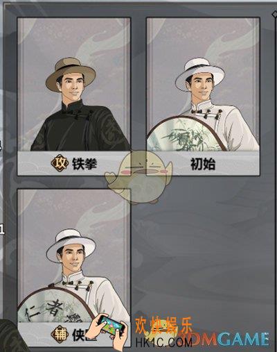 汉家江湖黄飞鸿有什么天赋属性_黄飞鸿天赋属性介绍