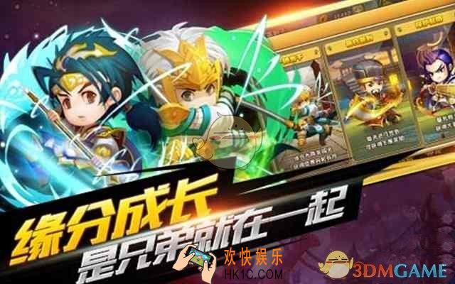 梦三国手游装备怎么合成_装备合成系统介绍