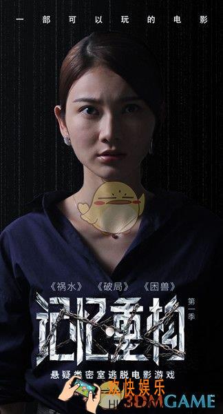 记忆重构什么时候出_记忆重构上线时间介绍