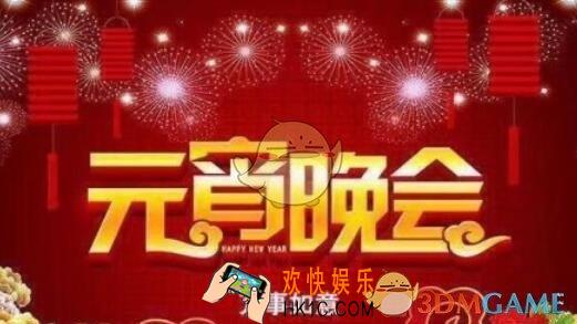 百度元宵红包领取方法_百度2亿央视正月十五元宵晚会红包玩法