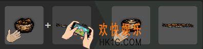 一小时人生怎么复耕 复耕方法步骤详情