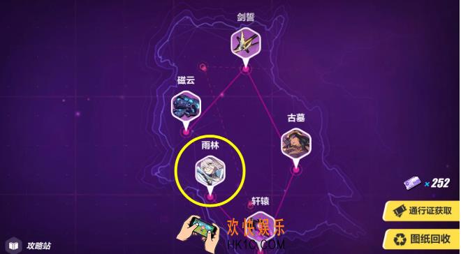 崩坏3时序旋涡第五关雨林怎么打_第五关雨林打法攻略介绍