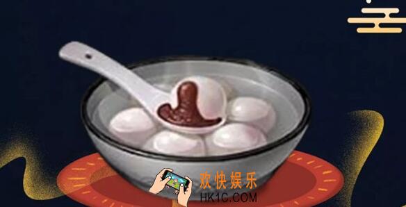 明日之后红豆元宵如何做 制作材料食谱配方作用详情