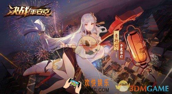 决战平安京管狐新皮肤怎么获得_管狐新皮肤获得方式