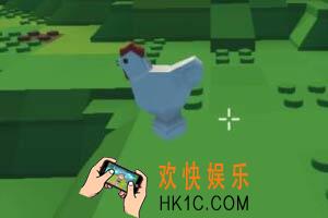 乐高无限怎么驯服鸡_鸡一般在哪