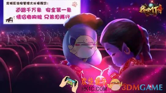 我叫MT4元宵节活动内容奖励_我叫MT4元宵节活动大全