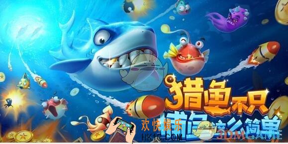 波克捕鱼无限金币怎么刷 无限金币速刷方法介绍