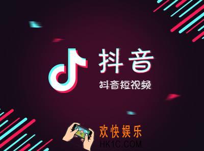 印度呼吁禁止抖音是怎么回事_印度呼吁禁止抖音原因是什么