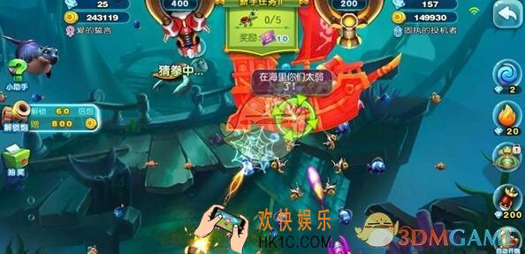 波克捕鱼话费怎么兑换 话费及渔券获得方法介绍