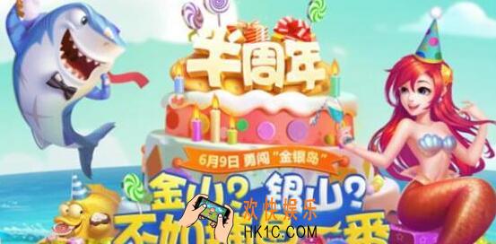 捕鱼来了炮台怎么获得 炮台获得方法介绍