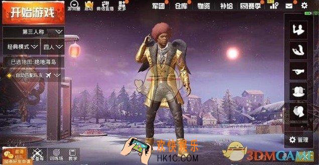 刺激战场黑曜金尊套装怎么得_刺激战场黑曜金尊套装获得攻略