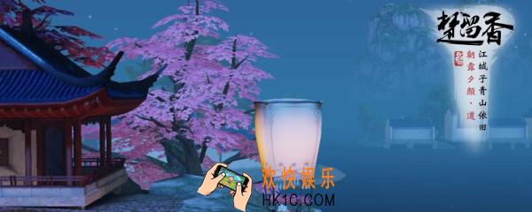 楚留香手游落星屑怎么获得_落星屑获取方法介绍