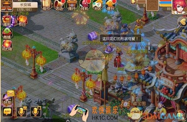 梦幻西游手游巡游乐团圆怎么玩_巡游乐团圆玩法攻略