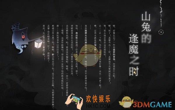 代号SSR是什么类型的游戏_网易代号ssr手游好玩吗