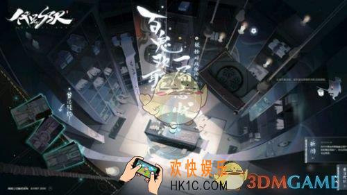 代号SSR手游预约地址在哪_代号SSR预约地址介绍