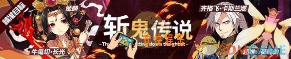 崩坏3精准补给内容一览_2月15日精准补给详情