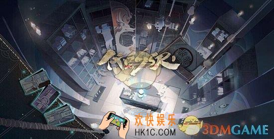 代号SSR什么时候出_网易代号ssr内测时间介绍