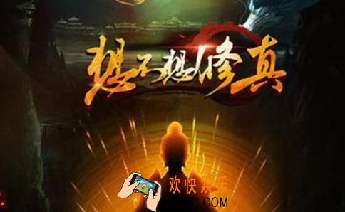 想不想修真灵草培育术怎么获得 灵草培育术获得途径