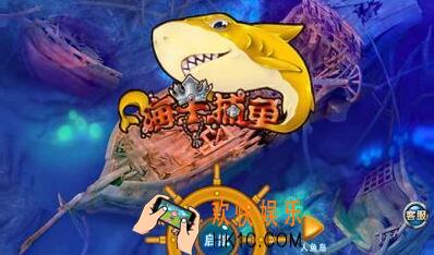 海王捕鱼电磁炮怎么合成 电磁炮怎么获得