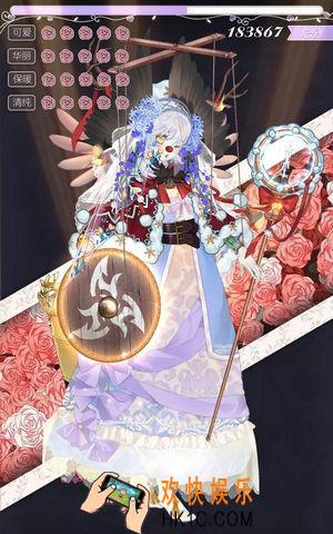 螺旋圆舞曲清凉保暖怎么搭配_清凉保暖极端搭配攻略