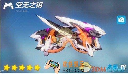 崩坏3空无之钥和幽色咏叹调哪个好_空无之钥和幽色咏叹调对比分析